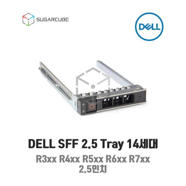 DELL 2.5인치 서버트레이 R640 R740 R740XD R940 14세대 HDD 캐디 DXD9H 0DXD9H OEM