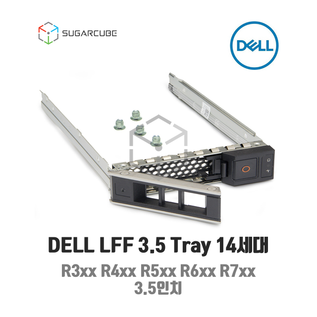 DELL 3.5인치 서버트레이 R640 R740 R740XD R940 14세대 HDD 캐디 X7K8W 07K8W OEM 새제품