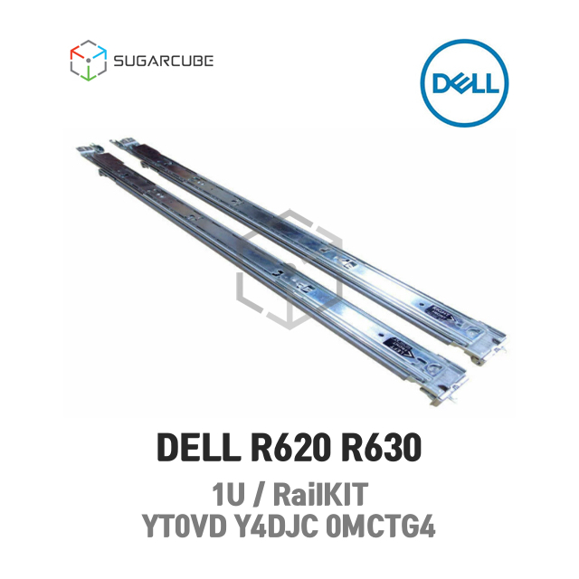 서버레일 레일킷 railkit DELL R620 R630 MCTG YT0VD Y4DJC 0MCTG4
