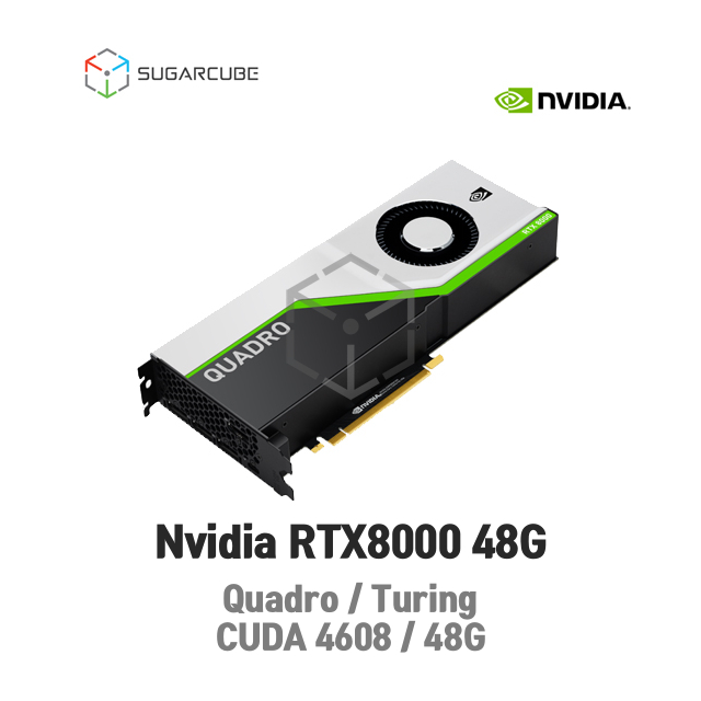 Nvidia Quadro RTX8000 48G 영상편집 렌더링 쿼드로 딥러닝GPU 중고GPU