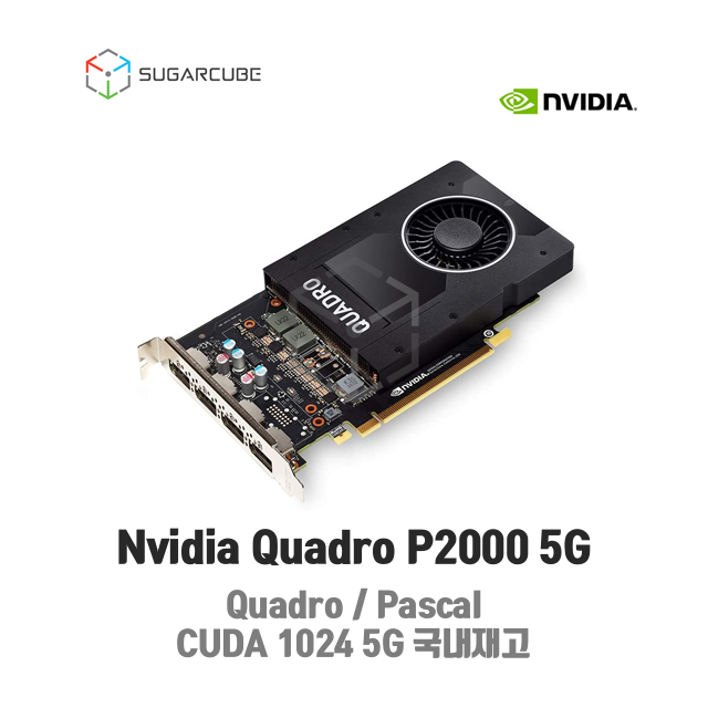 Quadro P2000 5G