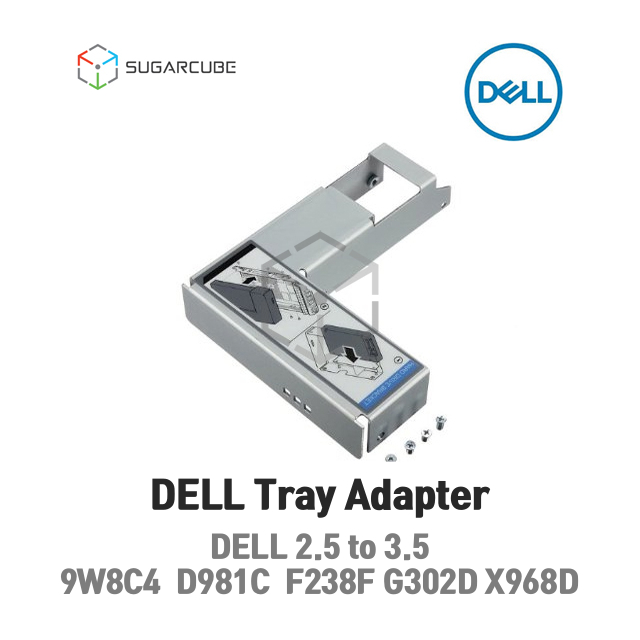 델트레이 델젠더 DELL변환젠더 DELL 2.5 to 3.5 9W8C4 D981C F238F G302D X968D