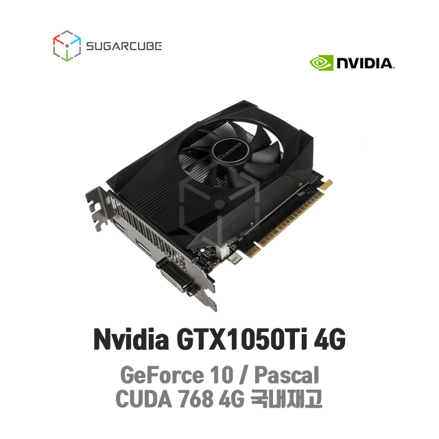 Nvidia GTX1050Ti 4G 영상편집 설계 쿼드로 중고GPU