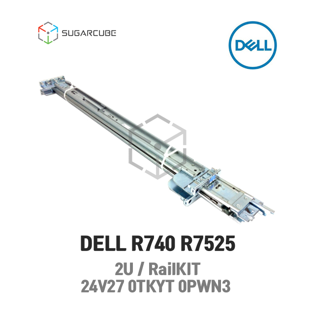 서버레일 레일킷 railkit DELL R740 R7525 24V27 0TKYT 0PWN3 WYMD5 K7F3P R7515