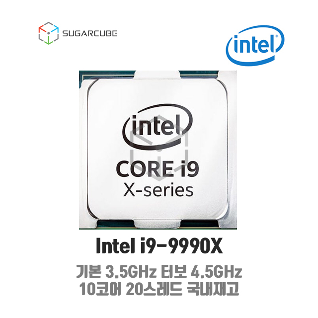 Intel xeon I9-9900X 서버cpu 워크스테이션cpu