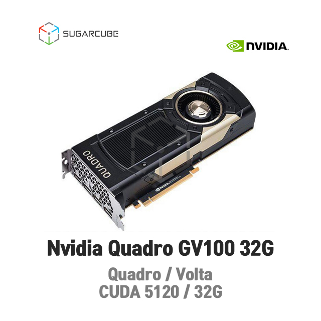 Nvidia Quadro GV100 32G 영상편집 렌더링 쿼드로 딥러닝