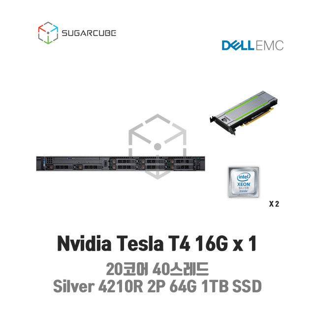 GPU호스팅 T4 16G 1 20코어 40스레드 64G 1TB SSD 딥러닝 빅데이터 학습 추론 임대