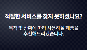 사이드 광고배너 1