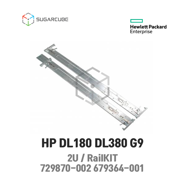 서버레일 레일킷 Railkit HP DL380 G8 G9 729870-002 679364-001