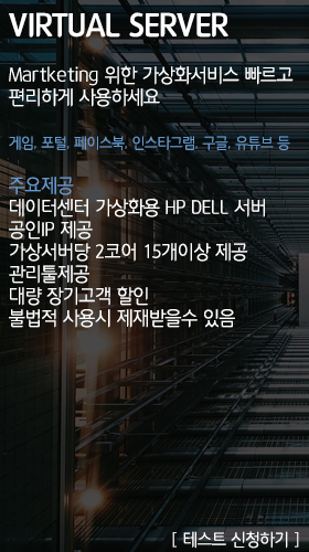 사이드 광고배너 3