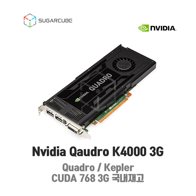 Nvidia Quadro K4000 3G 영상편집 렌더링 쿼드로 중고GPU