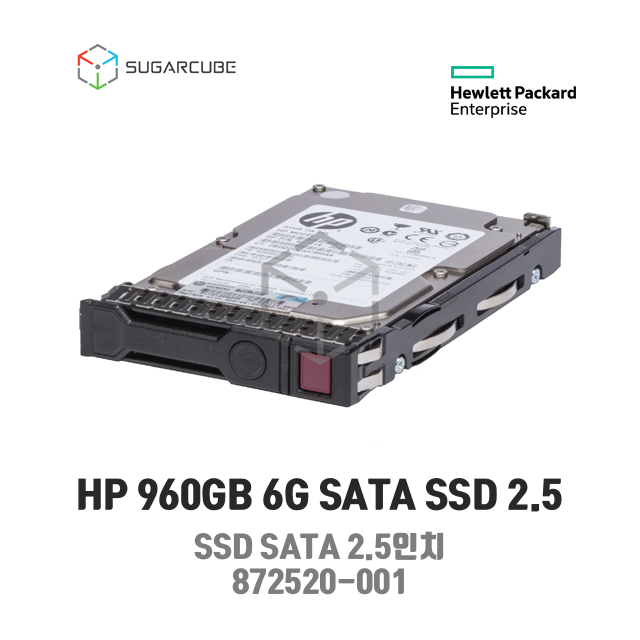 Used HP 960GB 6G SATA LP 2.5 SFF Internal SSD | 757231-001 For 756611-B21, 756601-B21, 757234-001
