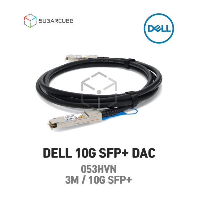 DELL 053HVN SFP+ 3M DAC케이블 10G케이블