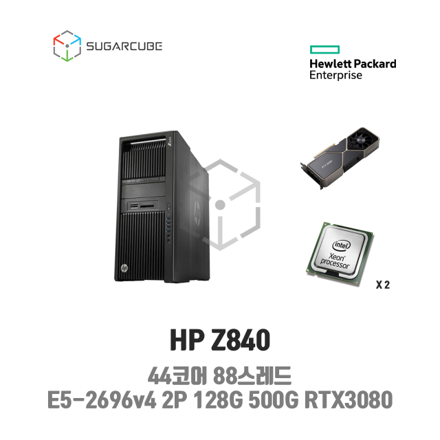 RTX3080 10G x1 HP Z840 44코어88스레드 128G SSD 500G 3T 렌탈