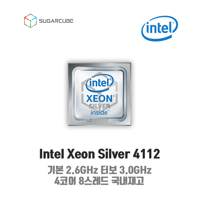 Silver 4112