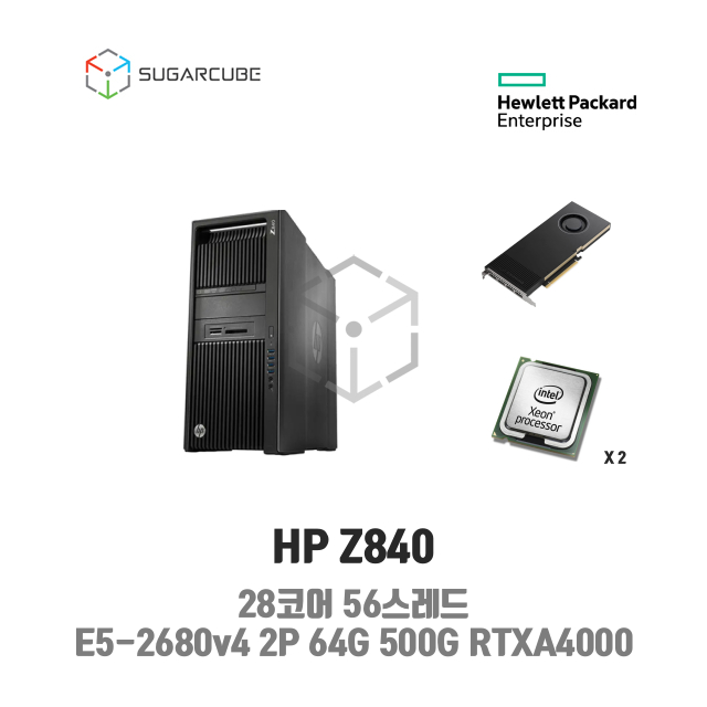 RTXA4000 16G x1 28코어56스레드 64G SSD 500G 3T 렌탈