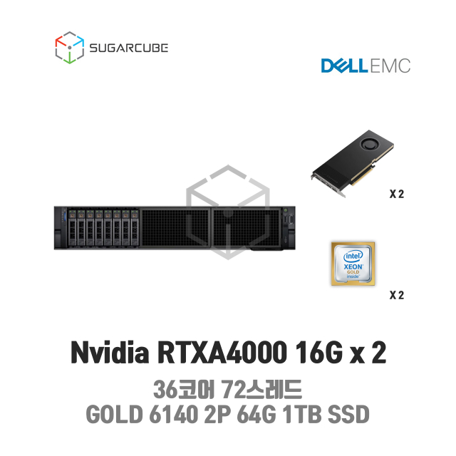 GPU호스팅 RTXA4000 16G 2 36코어 64G 1TB SSD 딥러닝 빅데이터 인공지능 데이터센터 회선포함