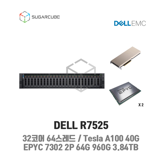 DELL R7525 32코어 64스레드 128G SSD 960G 3.84TB Tesla A100 40G 렌탈