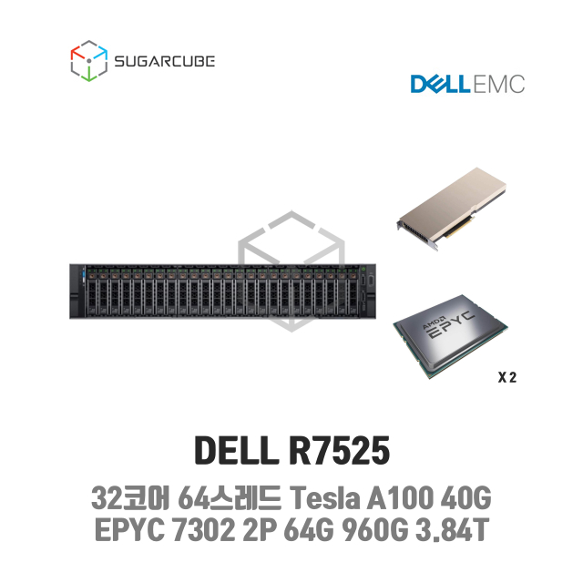A100 40G x1 32코어 64스레드 128G SSD 960G 3.84T 렌탈