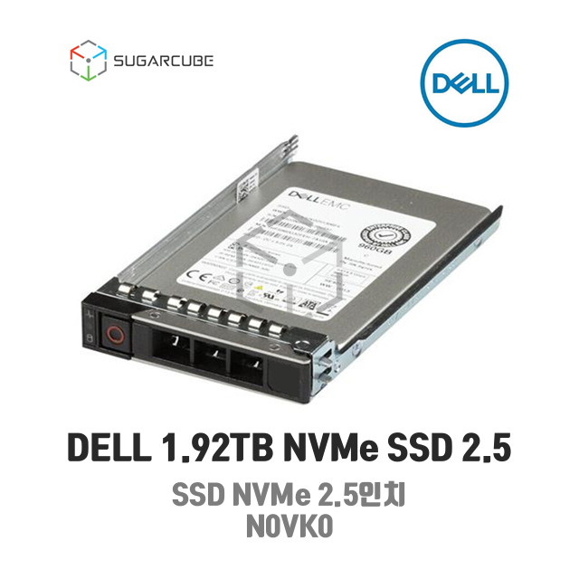 DELL 1.92TB N0VK0 KCM6X 2.5 서버SSD NVME 서버SSD