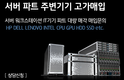 중간 광고3
