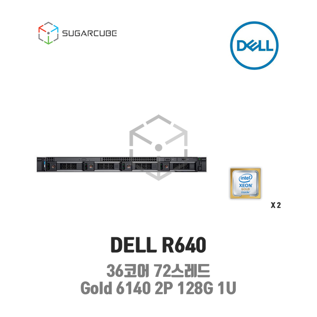DELL Poweredge R640 Gold 6140 2P 128G 36코어 4 LFF 중고