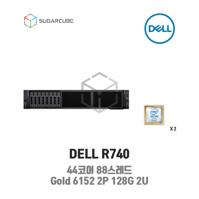 DELL Poweredge R740 Gold 6152 2P 128G 44코어 8 SFF 중고