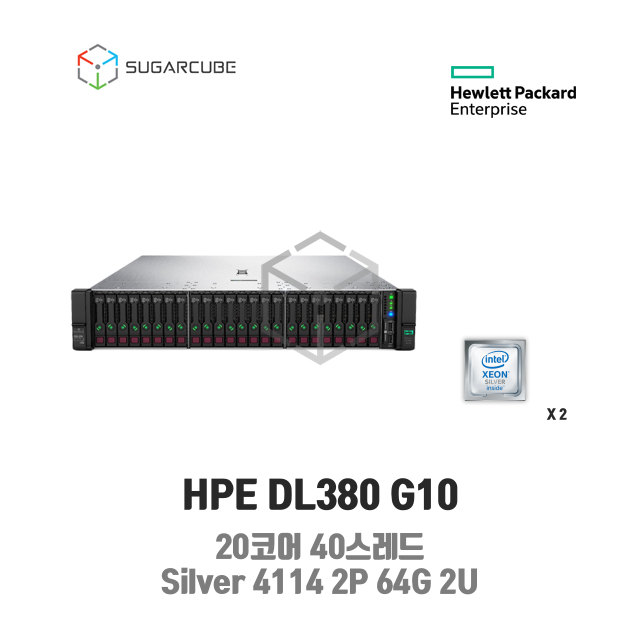 HP ProLiant DL380 G10 Silver 4114 2P 64G 20코어 24 SFF 중고