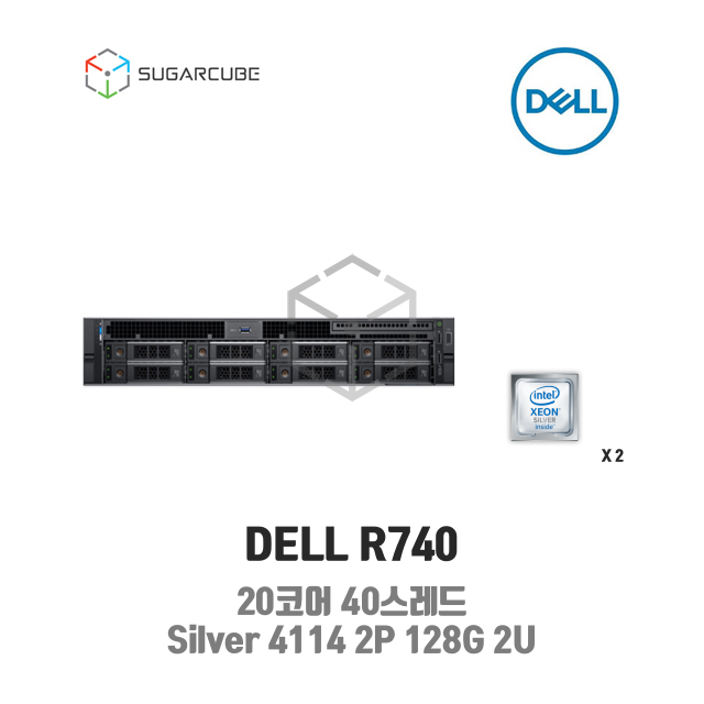 DELL Poweredge R740 Silver 4114 2P 128G 20코어 8 LFF 중고