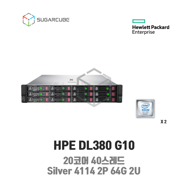 HP ProLiant DL380 G10 Silver 4114 2P 64G 20코어 12 LFF 중고