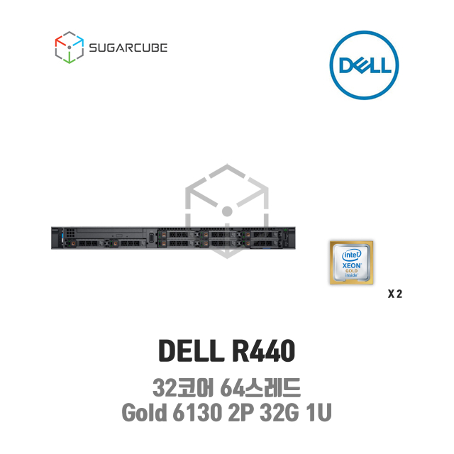 DELL Poweredge R440 Gold 6130 2P 32G 32코어 8 SFF 중고