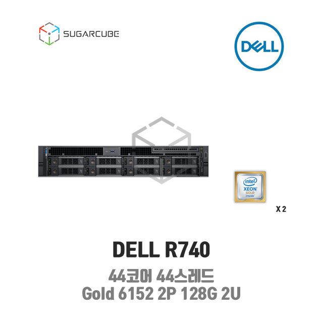 DELL Poweredge R740 Gold 6152 2P 128G 44코어 8 LFF 중고