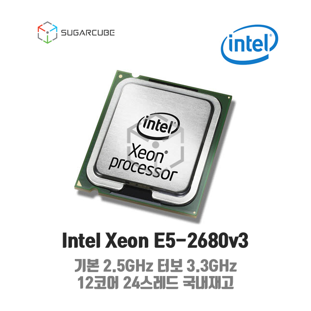 DELL Poweredge R630 E5-2680v3 2P 64G 24코어 8 SFF 중고
