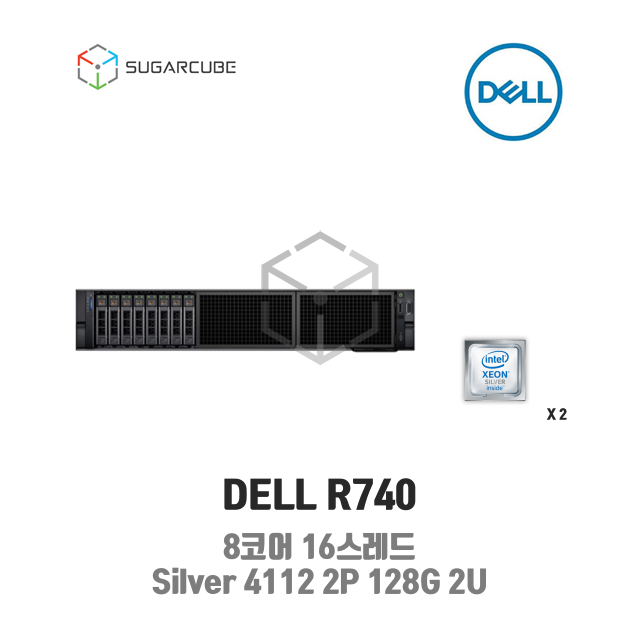 DELL Poweredge R740 Silver 4112 2P 128G 8코어 8 SFF 중고