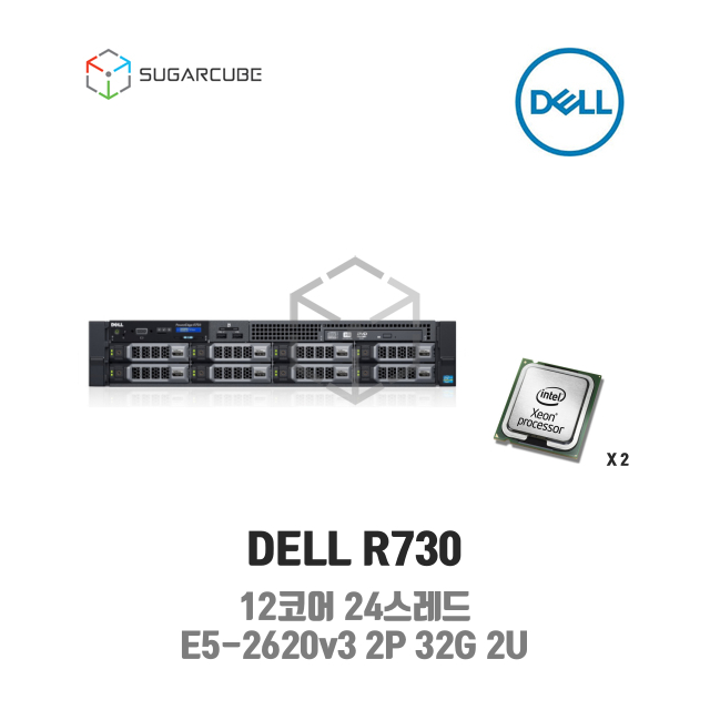 DELL Poweredge R730 E5-2620v3 2P 32G 12코어 8 LFF 중고