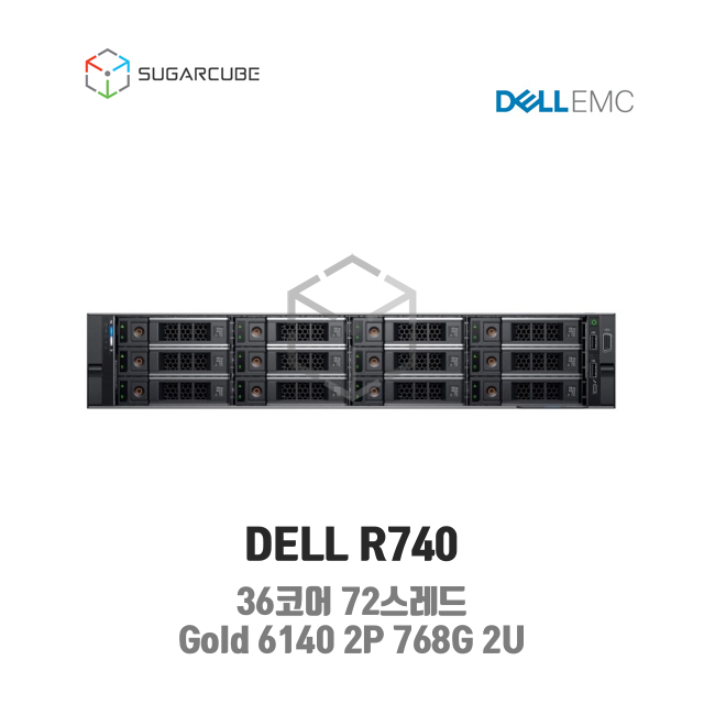 DELL Poweredge R740 Gold 6140 2P 768G 36코어 12 LFF 중고