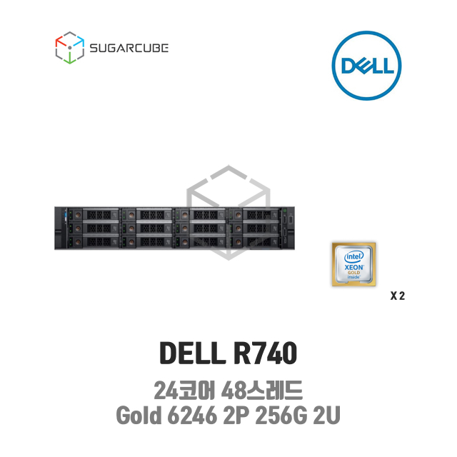 DELL Poweredge R740 Gold 6246 2P 256G 24코어 12 LFF 중고