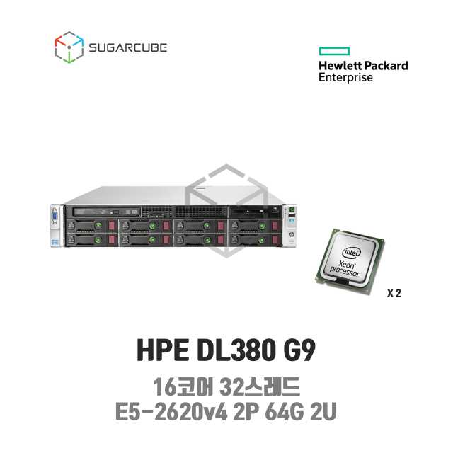 HP ProLiant DL380 G9 E5-2620v4 2P 64G 16코어 8 LFF 중고