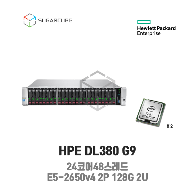 HP ProLiant DL380 G9 E5-2650v4 2P 128G 24코어 24 SFF 중고