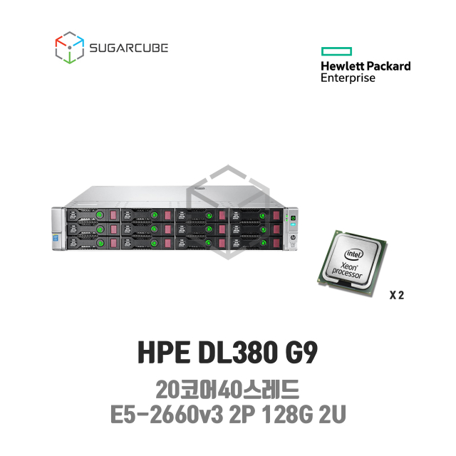HP ProLiant DL380 G9 E5-2660v3 2P 128G 20코어 12 LFF 중고