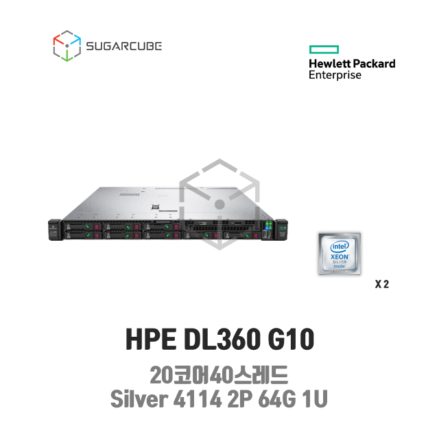HP ProLiant DL360 G10 Silver 4114 2P 64G 20코어 8 SFF 중고