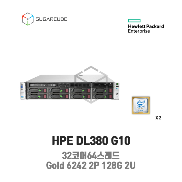 HP ProLiant DL380 G10 Gold 6242 2P 128G 32코어 8 LFF 중고