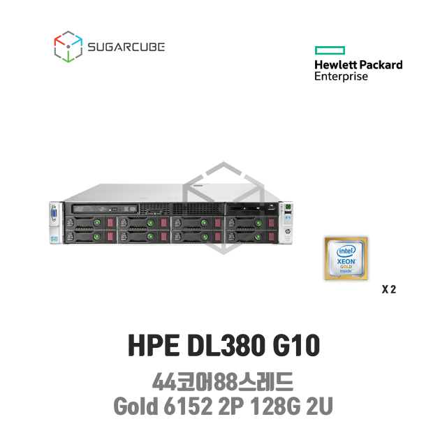HP ProLiant DL380 G10 Gold 6152 2P 128G 44코어 8 LFF 중고