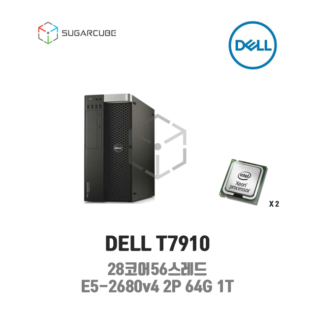 DELL T7910 E5-2680v4 2P 64G 1T 28코어 중고워크스테이션