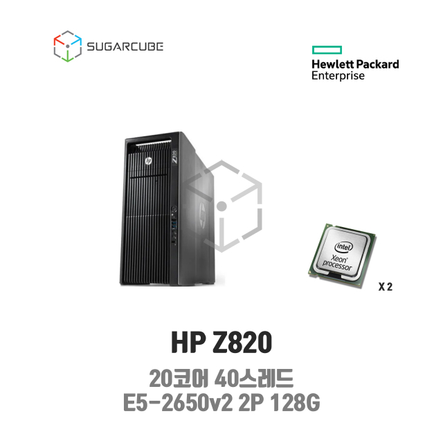 HP Z820 E5-2680v2 2P 128G 20코어 중고