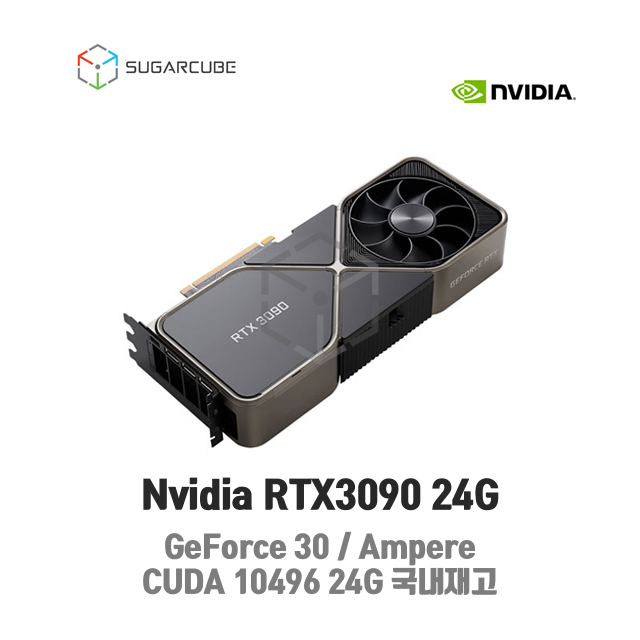 DELL T7920 Gold 6140 2P 64G 1T RTX3090 2 36코어 중고