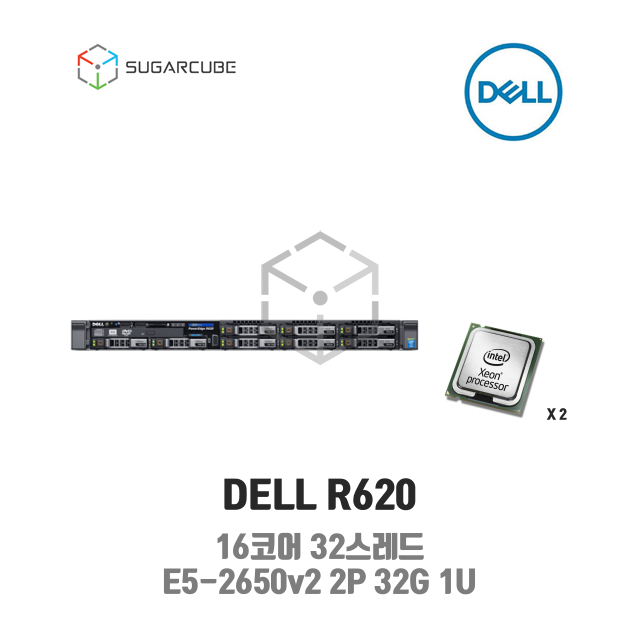DELL Poweredge R620 E5-2650v2 2P 32G 16코어 8 SFF 중고