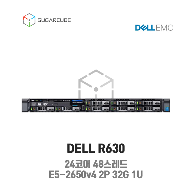 DELL Poweredge R630 E5-2650v4 2P 32G 24코어 8 SFF 중고
