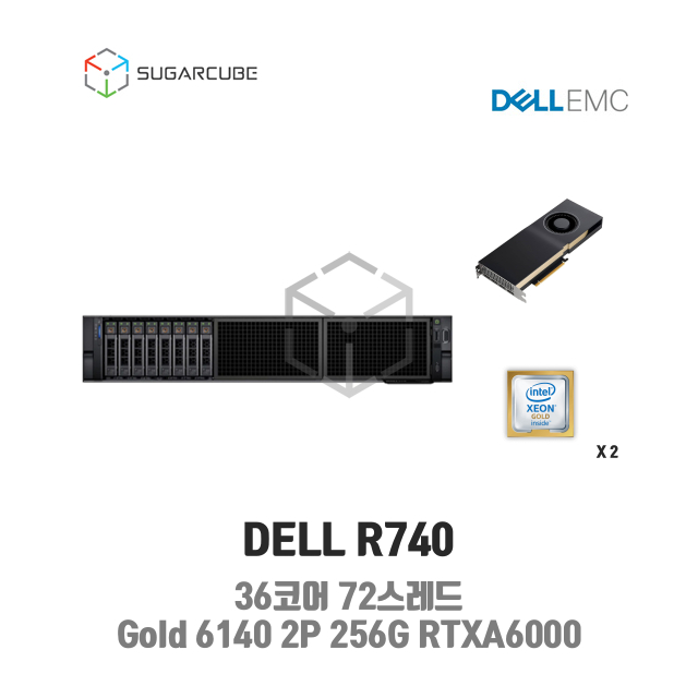 DELL Poweredge R740 Gold 6140 2P 256G RTXA6000 8 SFF 중고