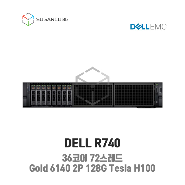 DELL Poweredge R740 Gold 6140 2P 128G Tesla H100 8 SFF 중고